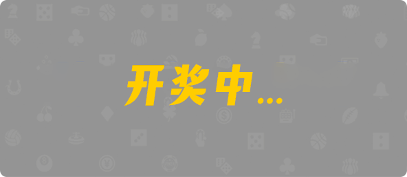 加拿大西28,杀组,昆机算法,加拿大2.8,预测,在线,加拿大2.8结果分析,加拿大2.8 PC查询结果预测,加拿大在线咪牌,加拿大2.8在线,组合
